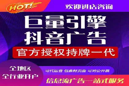 信息流广告代理案例深度剖析