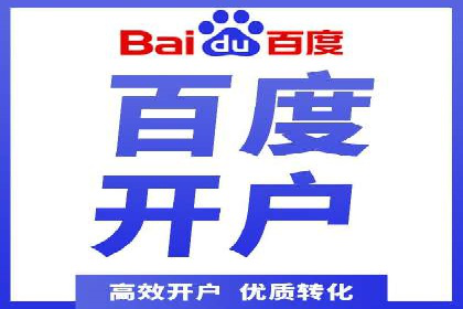 百度推广运营案例解析：如何提高转化率