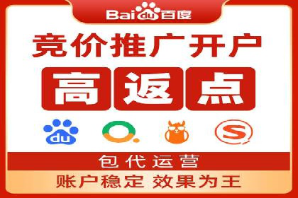 信息流广告开户的五大成功案例解析